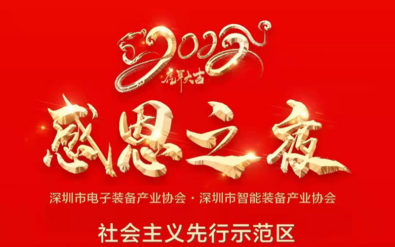 紧跟国家政策步伐，德森精密以核心技术荣膺科技“拓荒牛” ——德森精密获深圳先进制造业拓荒牛奖