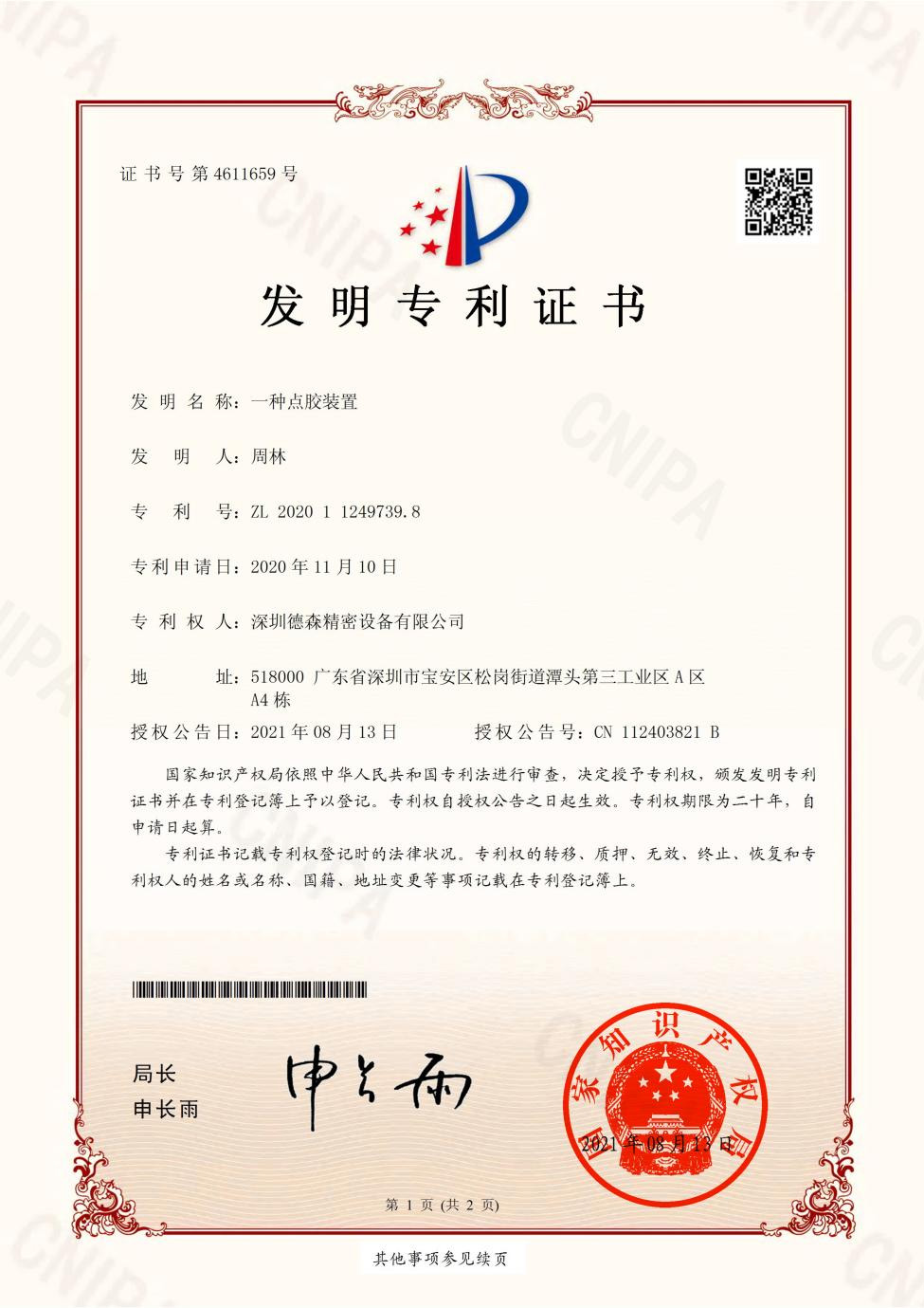 图片5-eecd4cd0-1d10-4c86-95a5-a9792460b5fc.jpg