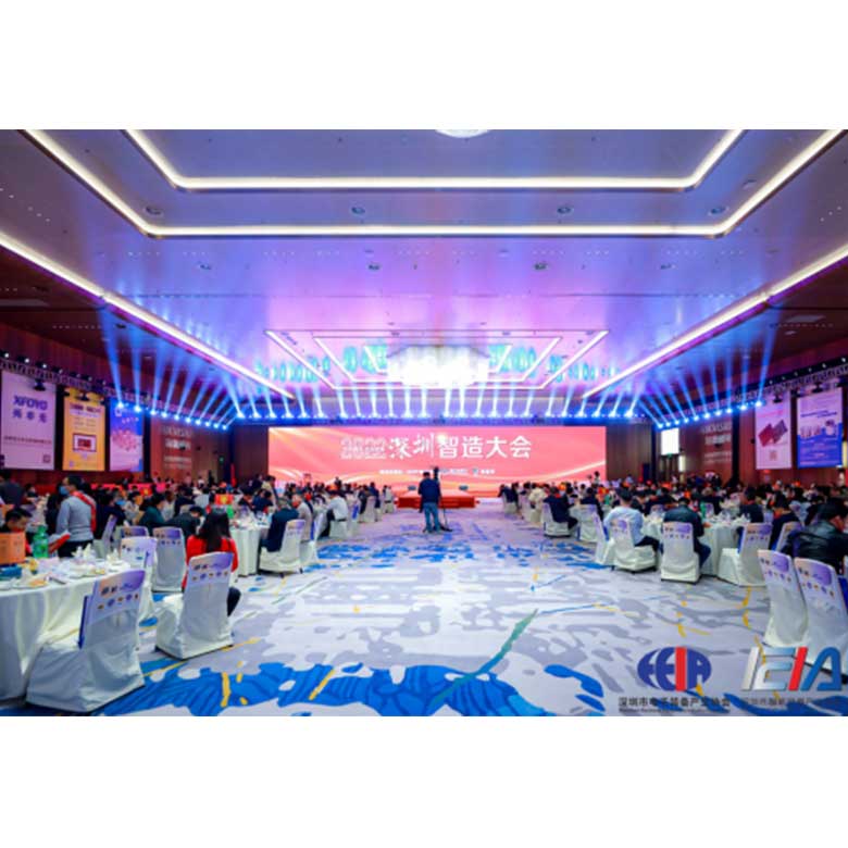 2022深圳智造大会举行，德森出席智能制造产业年度高端峰会并获两项大奖！