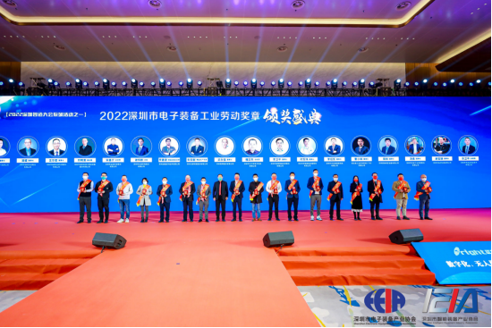 2022深圳智造大会举行，德森出席智能制造产业年度高端峰会并获两项大奖！