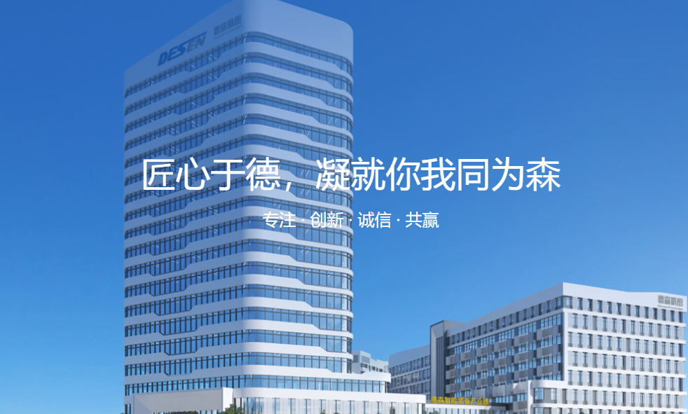 走在时代前沿，德森新型锡膏印刷机开创MiniLED行业新篇章